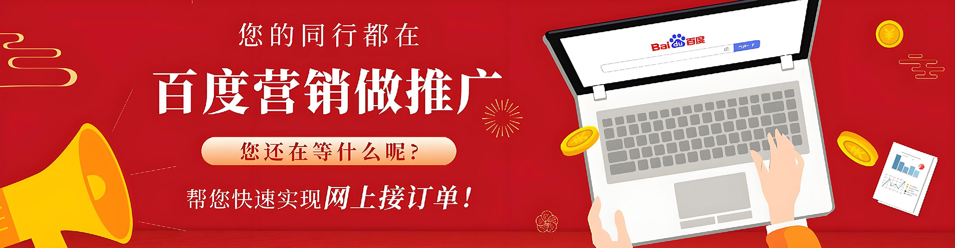 谯城信息流广告
